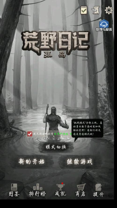 荒野日记之孤岛厨神(作家4XSZtg)最新章节免费在线阅读