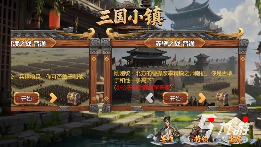 2025热门全女性化三国游戏推荐:沉浸式策略与角色扮演
