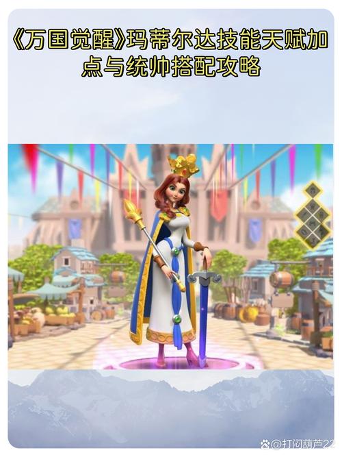 万国觉醒玛蒂尔达好用吗不错的采集向新紫将