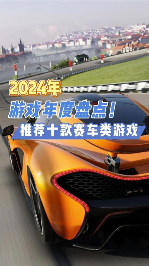 2025最刺激的赛车游戏推荐:十大高人气竞速大作盘点