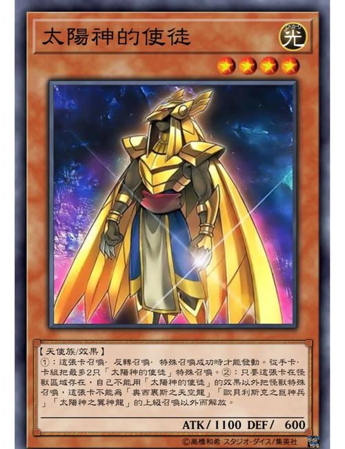 游戏王三幻神原卡效果大揭秘这波摸牌暴击你敢不敢试