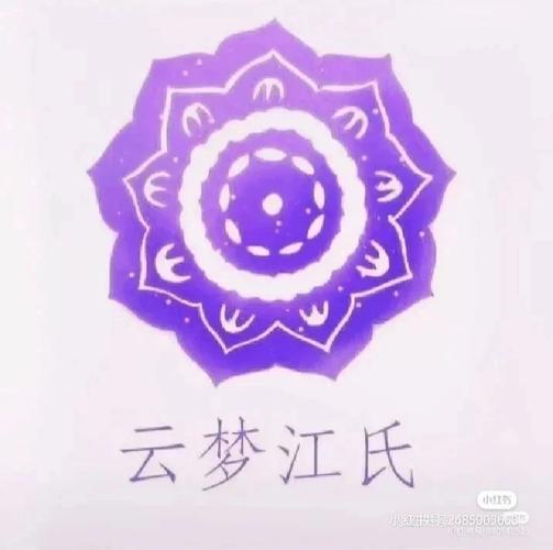 仙道祖师