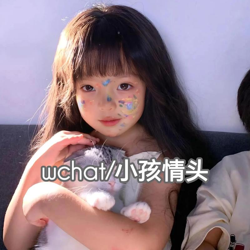 磕在你心巴上的可爱萌娃情头可爱的小孩情头甜甜的