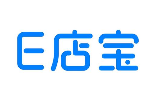 e店宝2025最新pc版