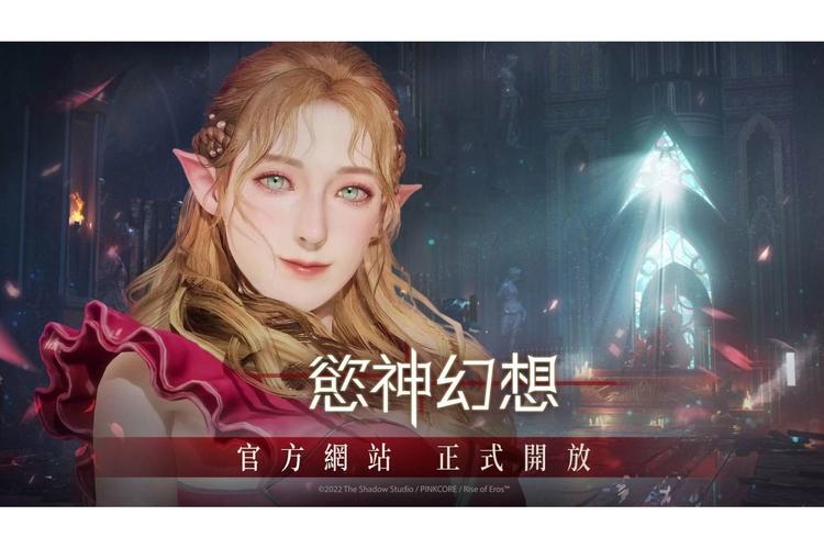 欲神幻想安装