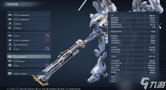 装甲核心6各机甲配装攻略合集及毕业配装推荐