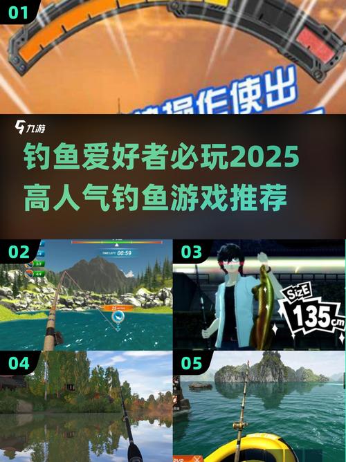 2025超赞钓鱼游戏推荐单机玩家必试!图标