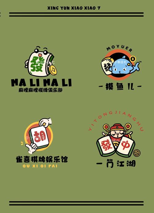 经典单机麻将免费安装