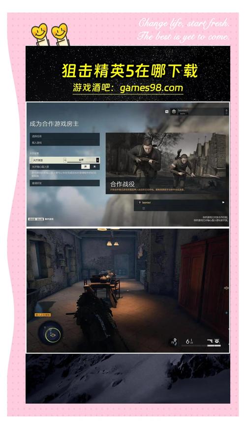 狙击精英5进不去怎么办狙击精英5进不去的解决方法