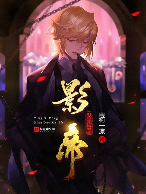 影帝从签到开始(南柯一凉)全本在线阅读