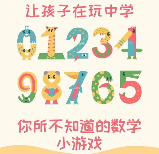 耐玩的12年级数学小游戏推荐2025经典的数学小游戏