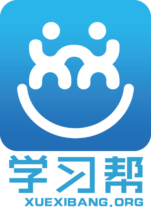 学习帮