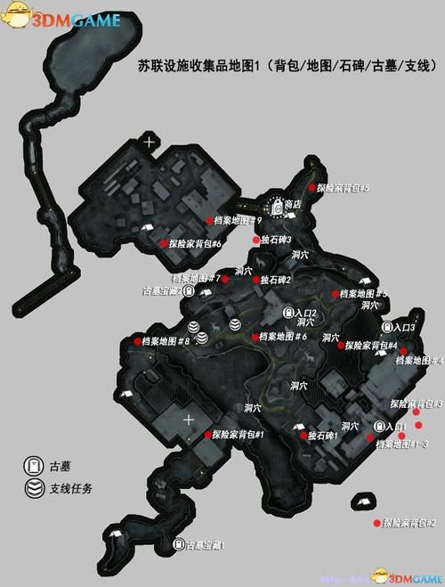 古墓丽影崛起图文全攻略全关卡流程全收集攻略缩略图