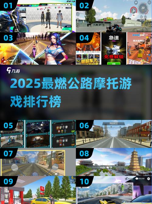 2025最燃摩托车越野游戏推荐!耐玩TOP榜来袭