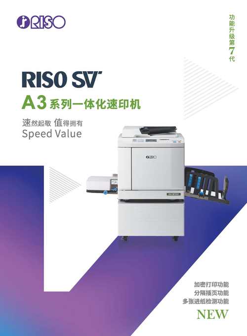 爱宝A5802u打印机驱动程序2025最新pc版