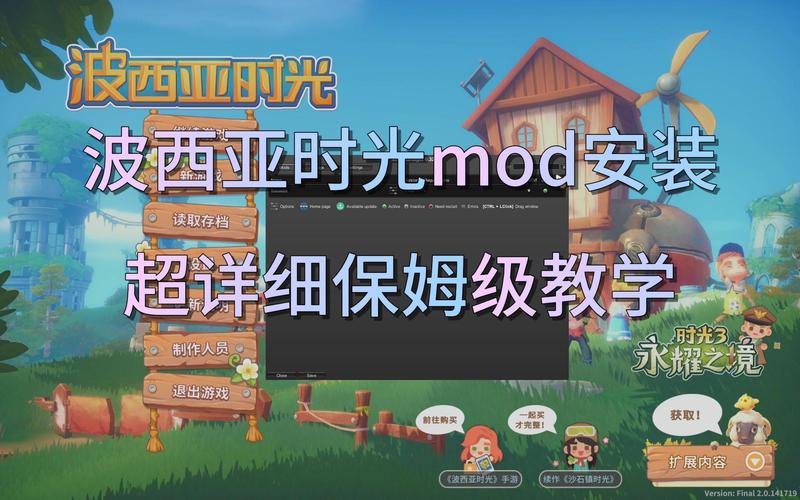 波西亚时光新人完美开局攻略