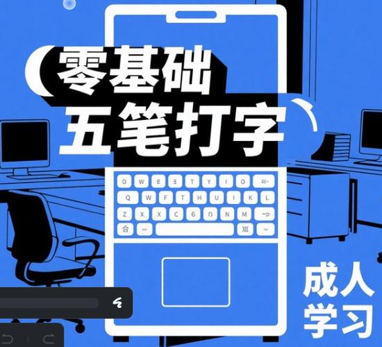 五笔编码查询精灵2025最新pc版