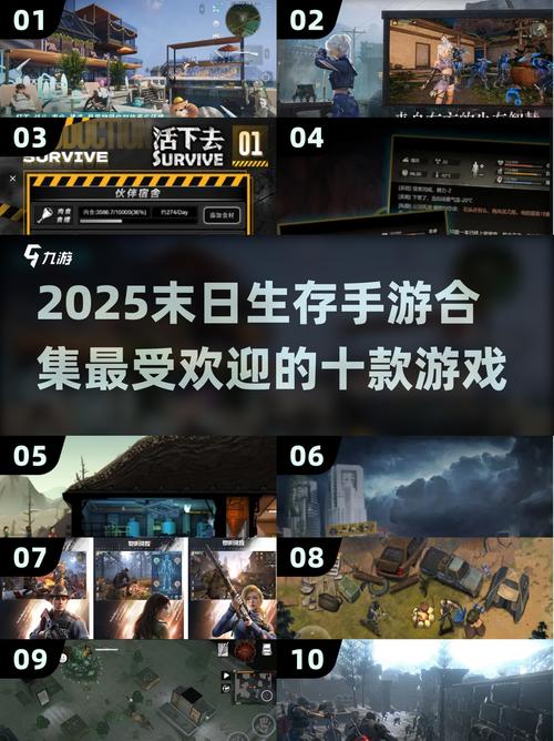 末日类单机游戏推荐经典的末日生存单机游戏大全2025