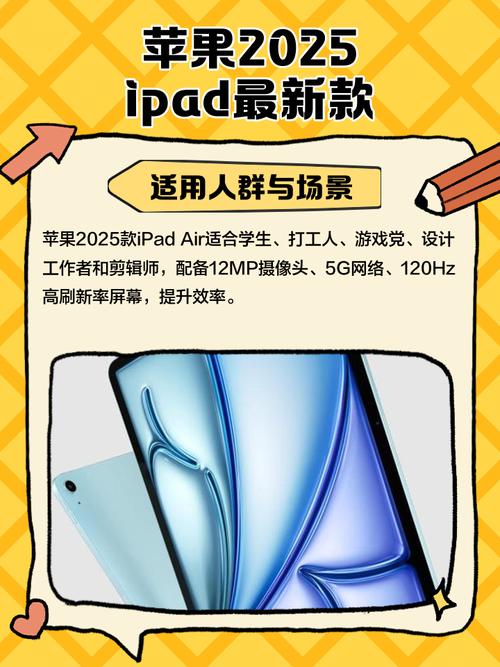 苹果IPAD模拟器(iPadian)游戏2025最新pc版