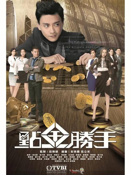 点金圣手
