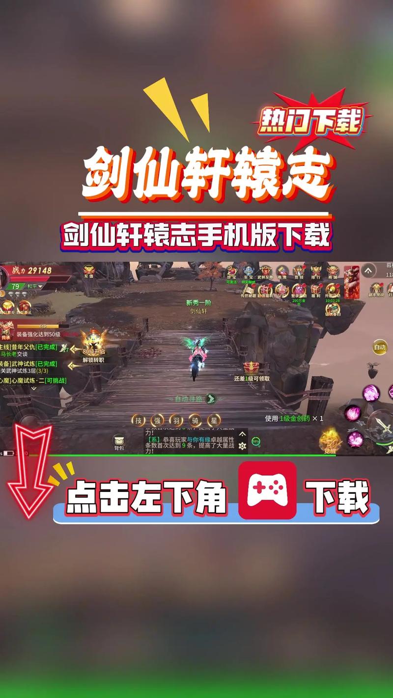 经典的剑仙游戏排行榜热门的剑仙游戏合集2025