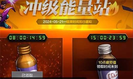 dnf哪里能白嫖疲劳药