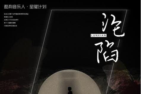 沦陷温柔缩略图