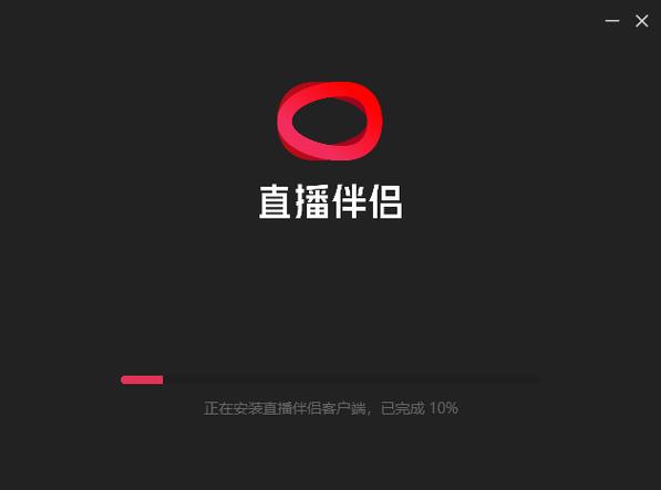抖音直播伴侣PC