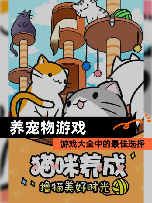 2025趣味养宠物游戏推荐热门的养宠物手游排行前五