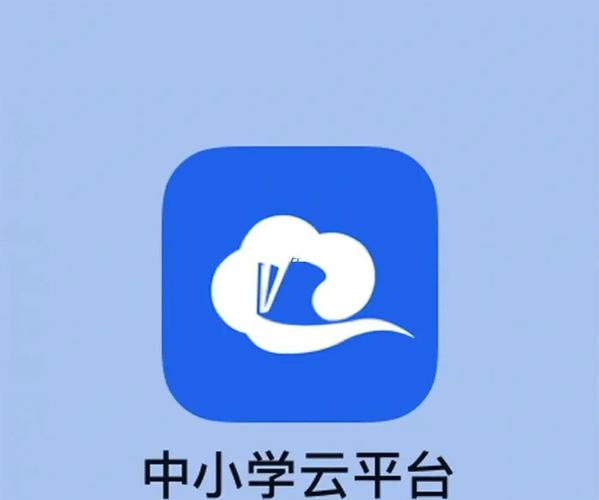 简方达智慧教育云平台