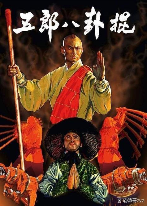 江湖十一怎么偷学武功