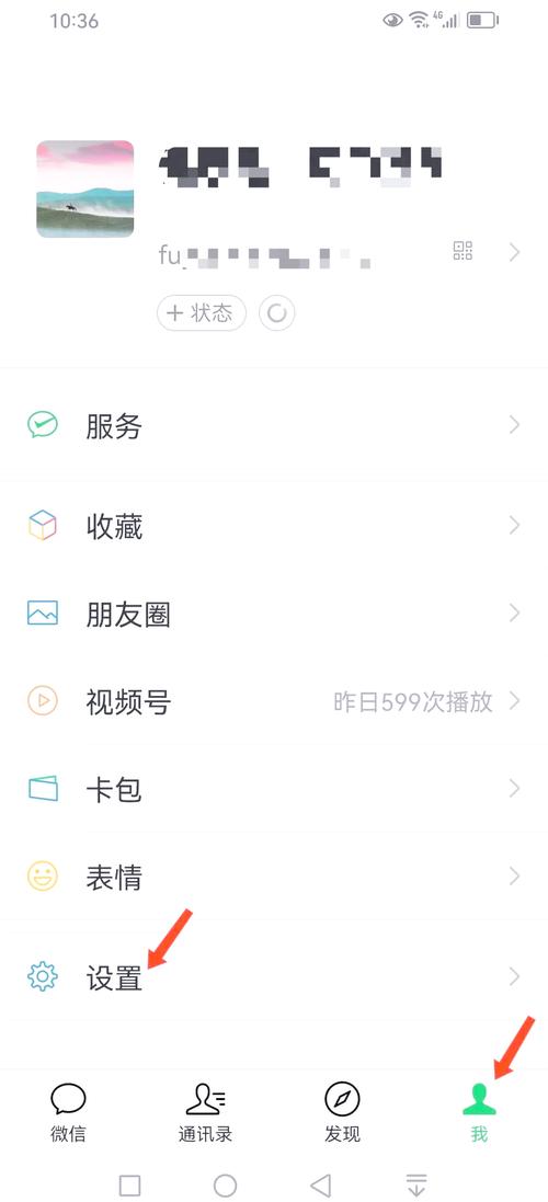 朋友圈三天可见可以设置部分人吗仅显示最近三天朋友圈