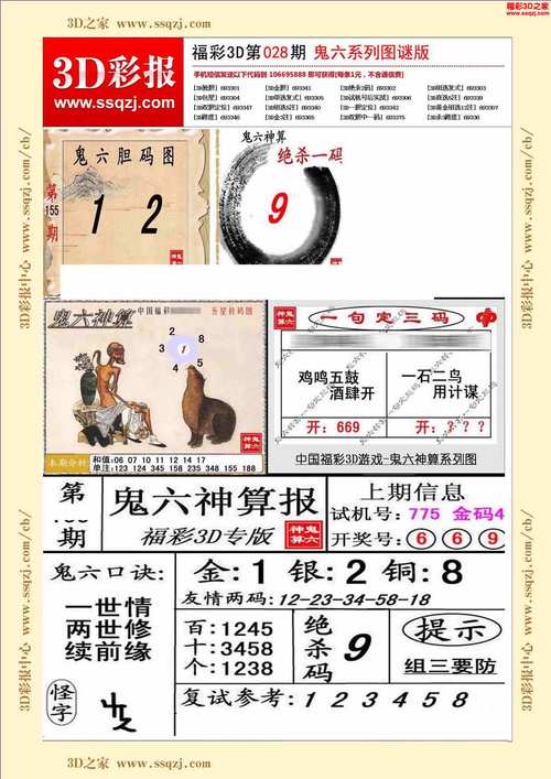神算子极算学生版电脑版2025最新pc版