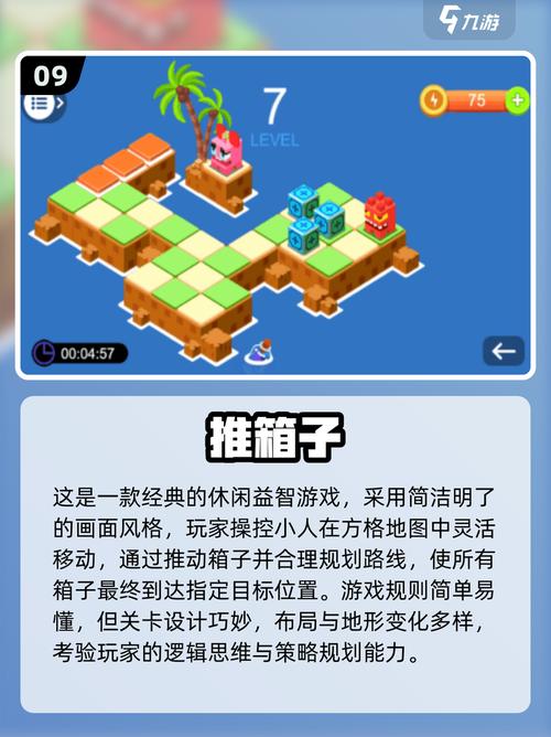 火爆的方块手游2025人气高的方块游戏大全