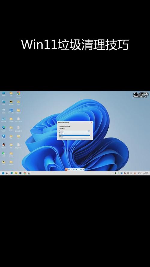Win8Win7系统垃圾一键清理工具电脑版2025最新