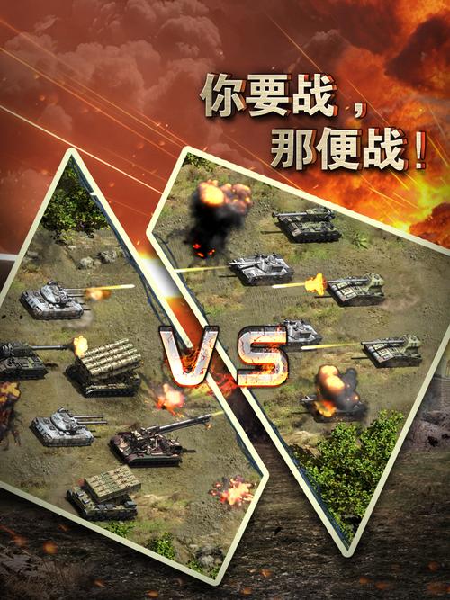 《坦克风云》最强之矛红箭10火箭车