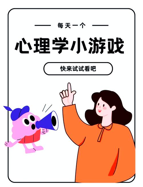 免费心理小游戏推荐盘点最受欢迎的趣味心理测试游戏