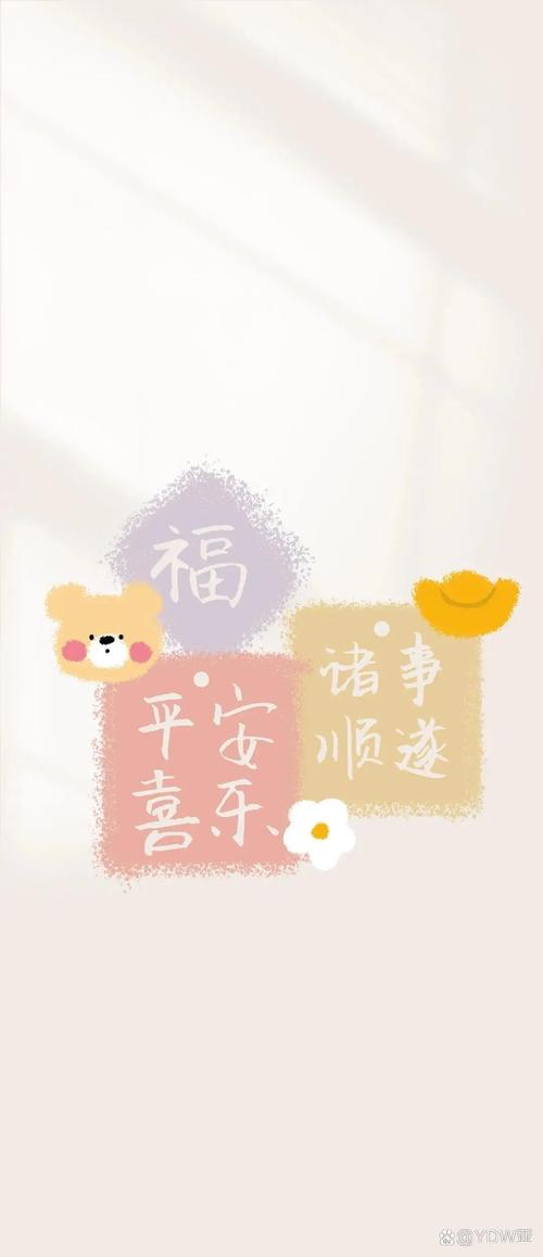 唯美可爱的又很好看的背景图2021祝你成为更成熟的