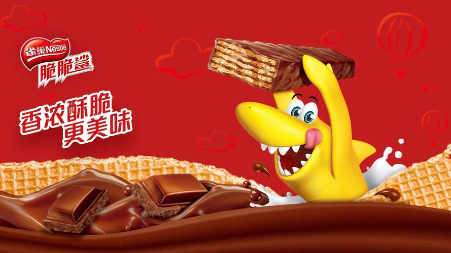 篮坛脆脆鲨