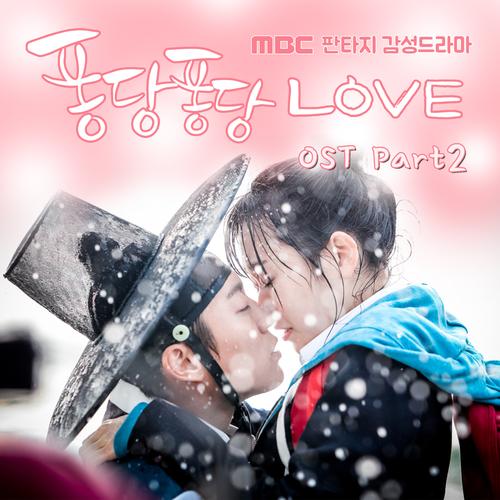扑通扑通湛蓝的love