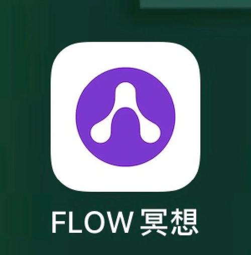 FLOW冥想手机版