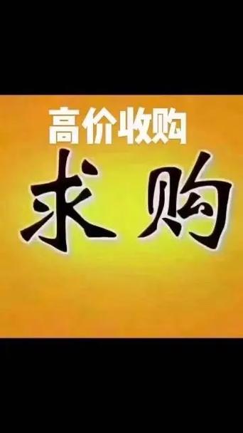 第二十九章收购华人行