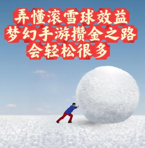 有哪些滚雪球游戏分享2025类似滚雪球的休闲手机游戏