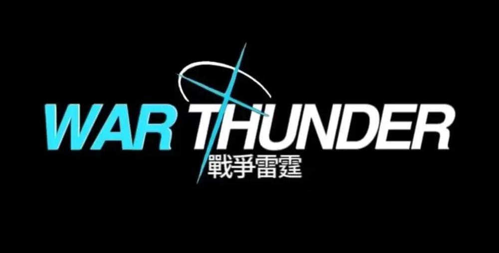 第一百六十四章战雷神
