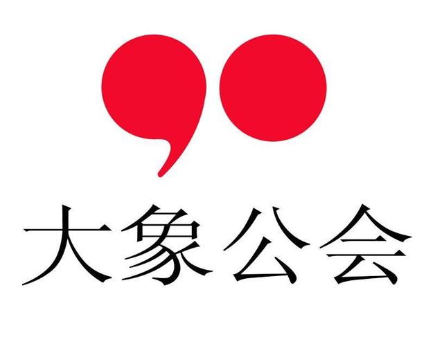 大象公会官网版本免费、大象公会官方版V2.1