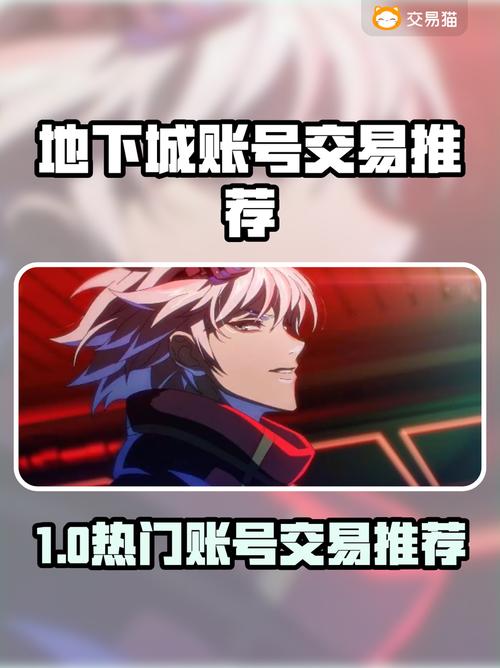 dnf账号交易平台哪个安全最安全的dnf账号交易平台推荐