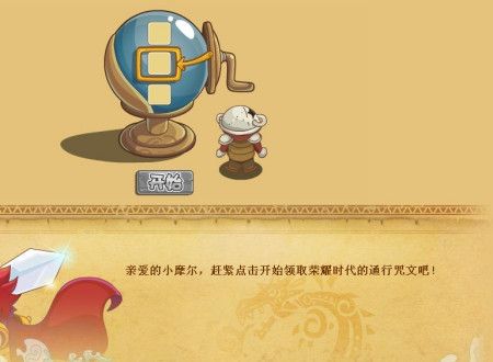 摩尔勇士魔法师怎么打