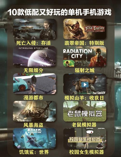 2024手机策略游戏排行榜单机党必玩合集!