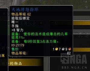 魔兽世界大地之环声望怎么刷大地之环声望怎么刷快