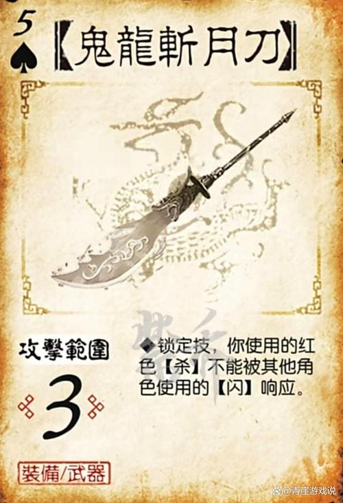 闪将三国神武武器推荐攻略